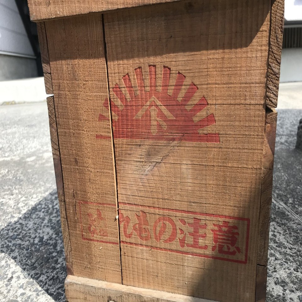 【りんご様】ヴィンテージ  DRY 木箱 楽天市場】USED木箱 C (中古りんご箱 20kgサイズ)ランクC【単品