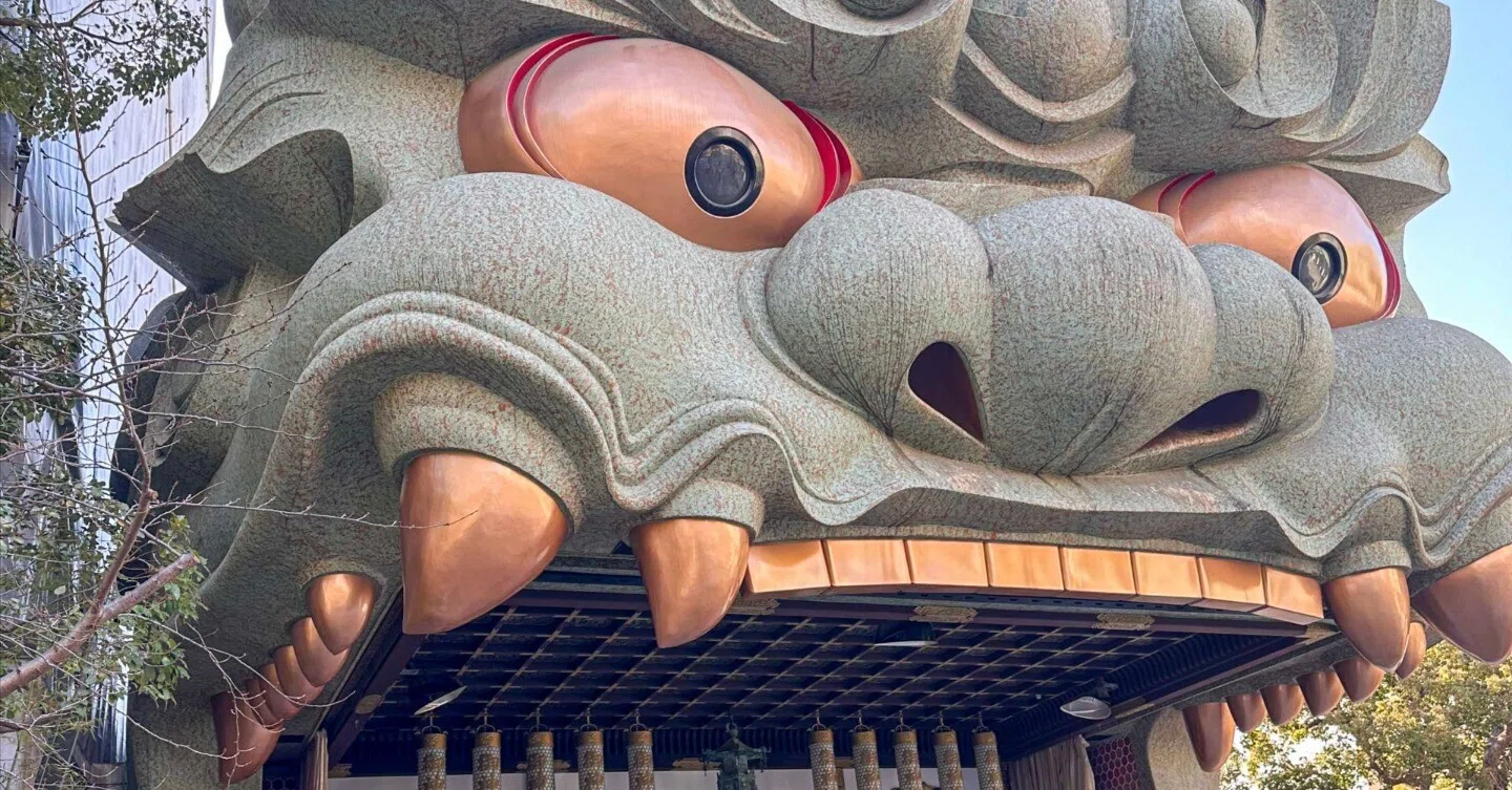 獅子和風 昭和レトロ 獅子舞 夫婦獅子 ペア置物 郷土玩具 民芸品
