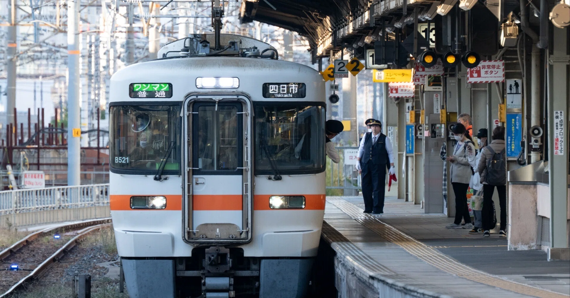 JR東海313系電車、Tomixから1/80スケールにて製品化決定｜てるやま