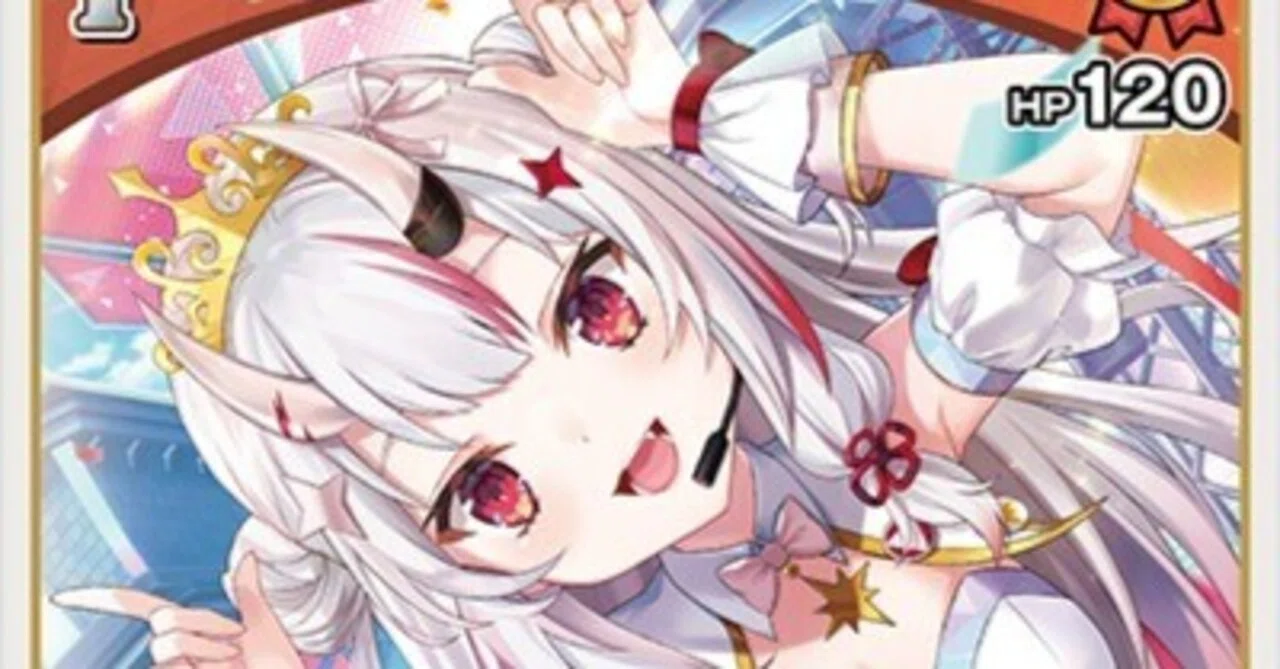 ホロカ】5月24日優勝構築 あやめ単【日記】｜余(よ)＠おも軍団