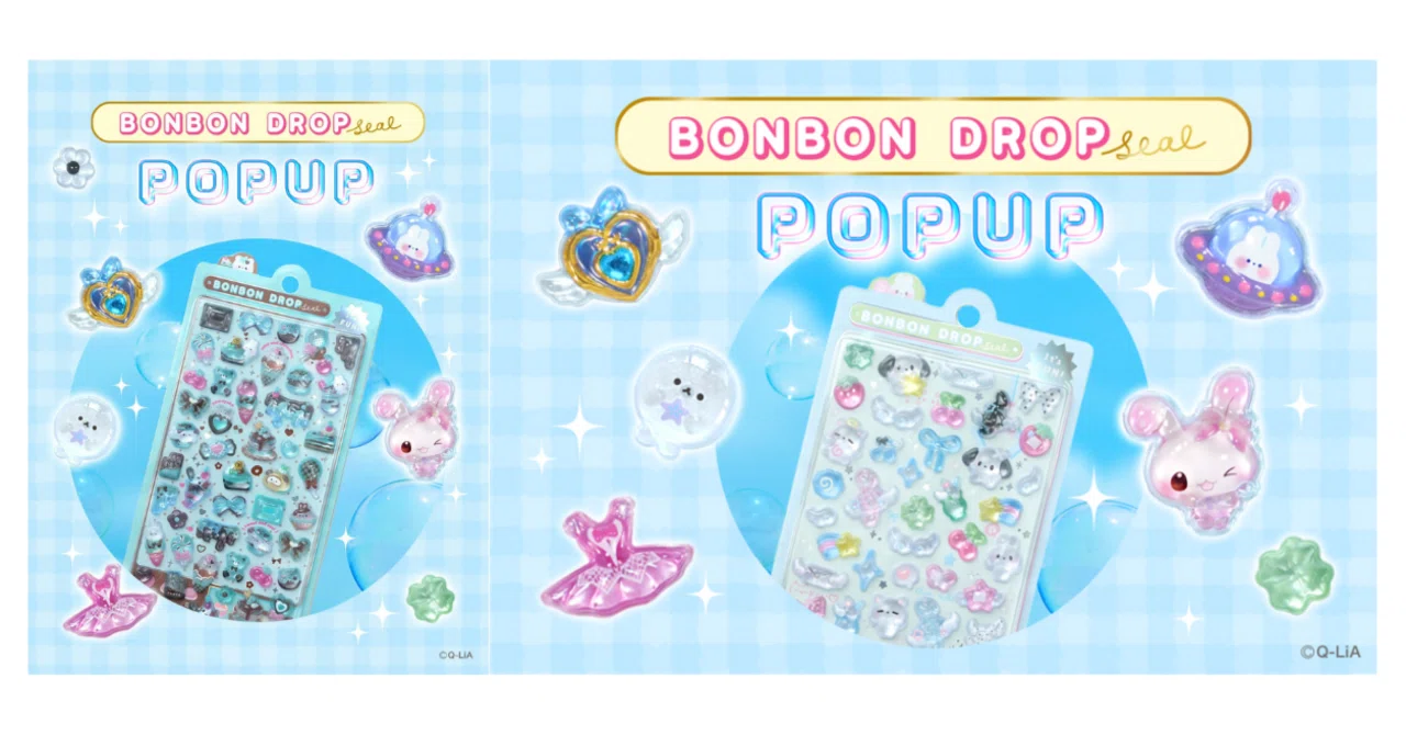 こ*す様 ボンボンドロップシール BONBON drop seal まとめ売り When do the Bonbon Drop Seal pop-ups start? A summary of lottery