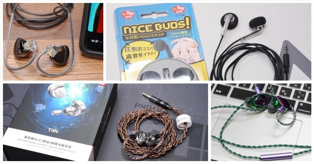 Amazonスマイルセール】有線イヤホンおすすめ5選。ゲーム＆音楽で本気