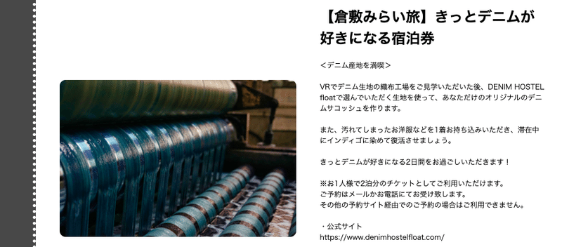 スクリーンショット 2020-06-11 9.29.23