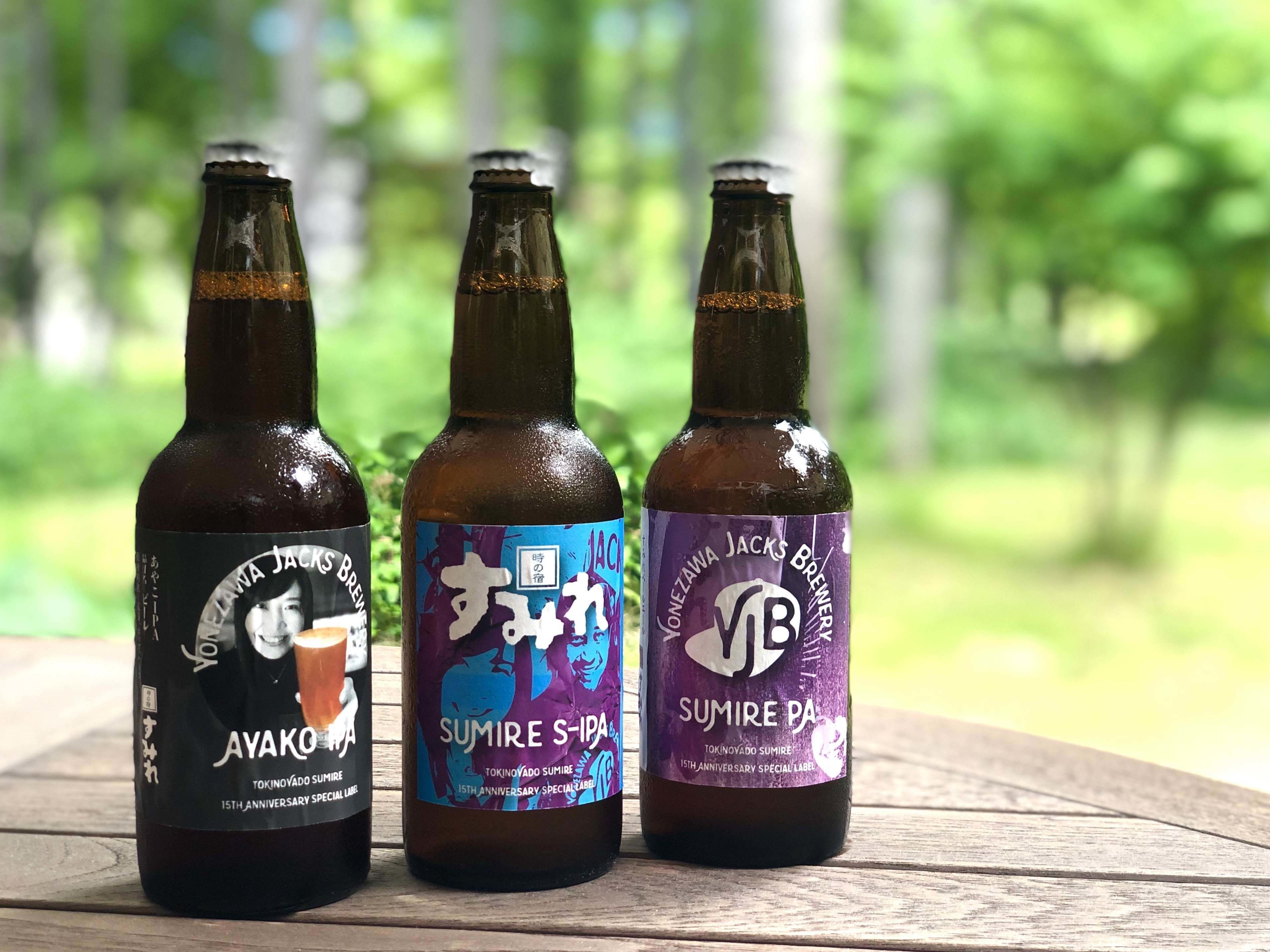 時の宿すみれオリジナルグッズ 我妻観光果樹園 あやっち 黄木綾子 Note