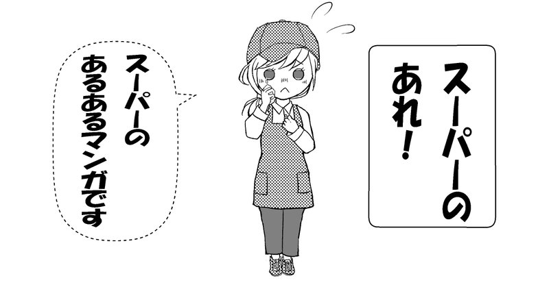 オリジナル漫画 の新着タグ記事一覧 Note つくる つながる とどける