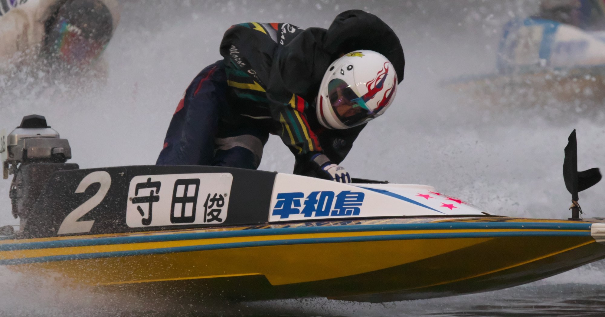 素人が書くボートレース撮影のすゝめ Nachi Note 素人が書くボートレース撮影のすゝめ Nachi Note