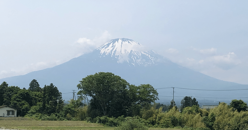 富士山🗻通信第４通