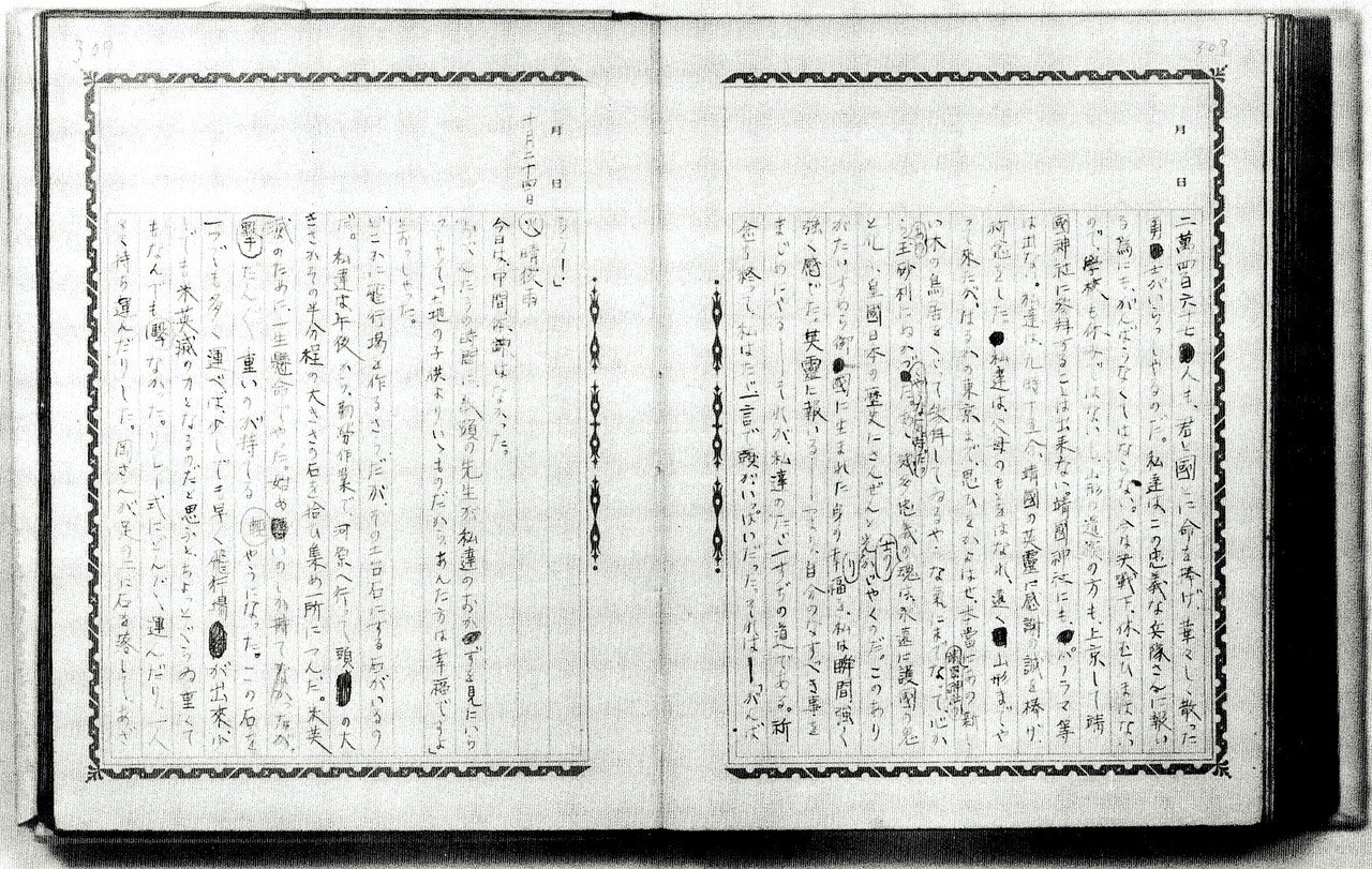 【貴重】どの場面で「小集団学習」を生かすか rectangle_large_type_2_b52d479