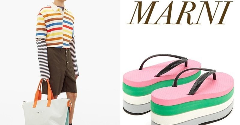 レディース＆メンズ「春夏、MARNI(マルニ)なアイコニックカラーを纏う」©RETOY'S