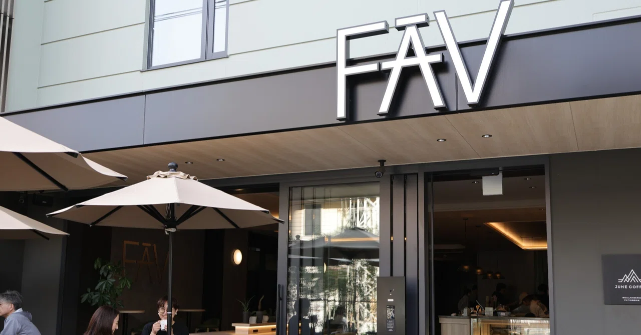 グラバー園まで徒歩5分！立地と実用性で選ぶなら「FAV LUX長崎」が最強｜ばなな｜旅と暮らし（旧：Banana310)