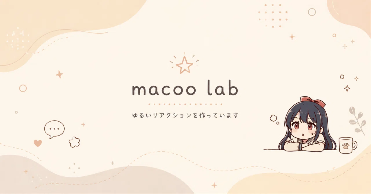 トークの流れに、ちいさなひとことを置けたら。｜macoo