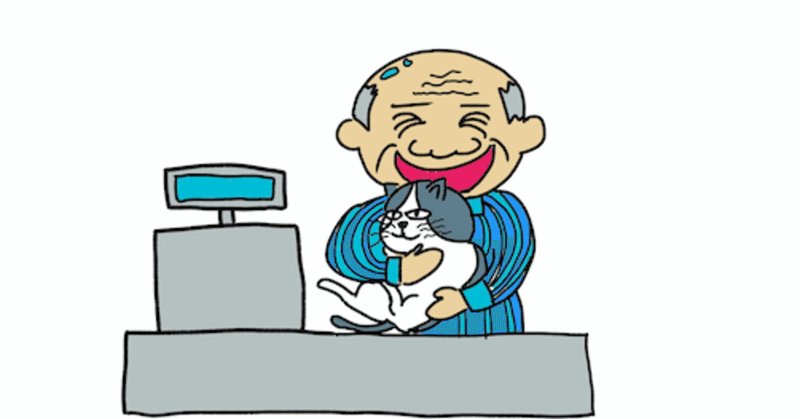 バズーカしげぞうのショートショート イラスト ジャンボ亭ばずーか Note