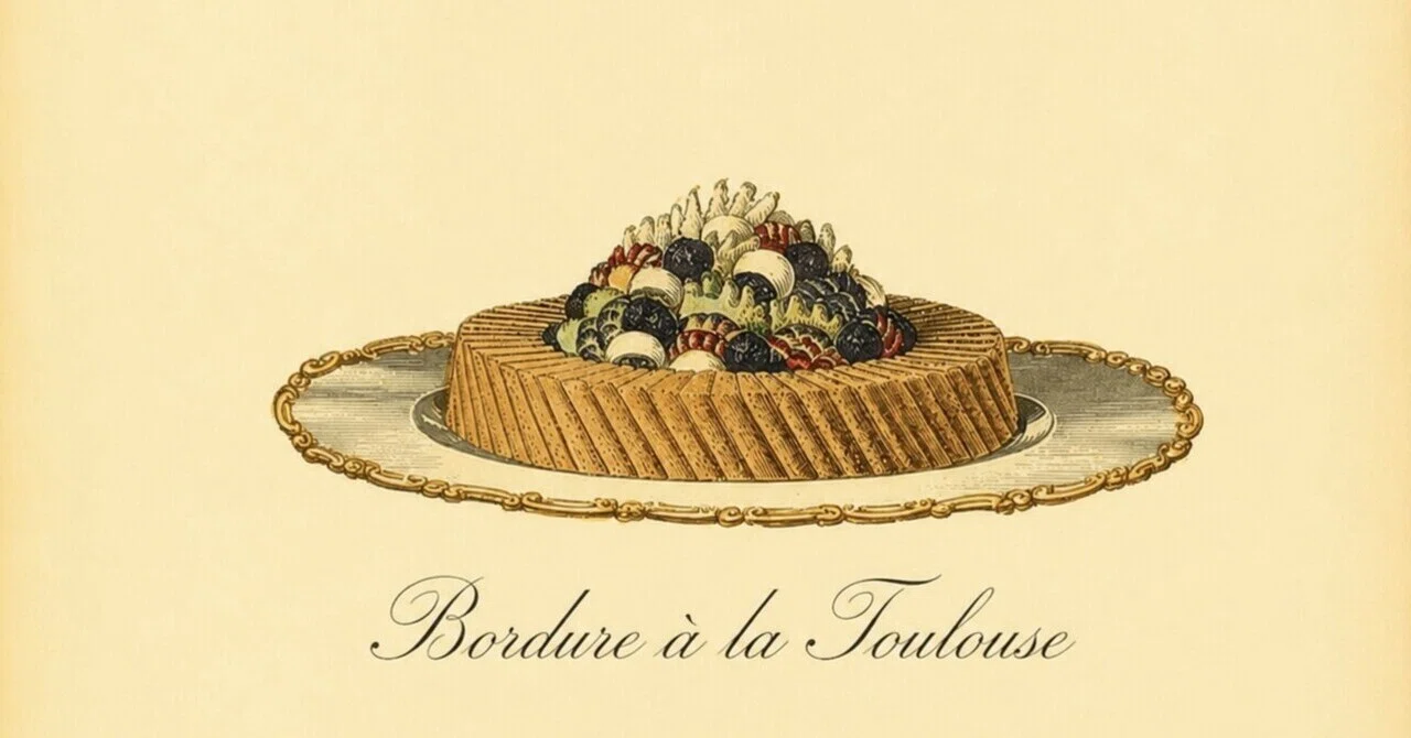 🇫🇷 古典フレンチ 『La Cuisine Classique』(1856) Urbain Dubois