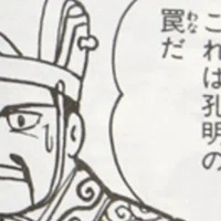 フィンガーボールの水を飲む逸話の解釈 I Tachikawa Note