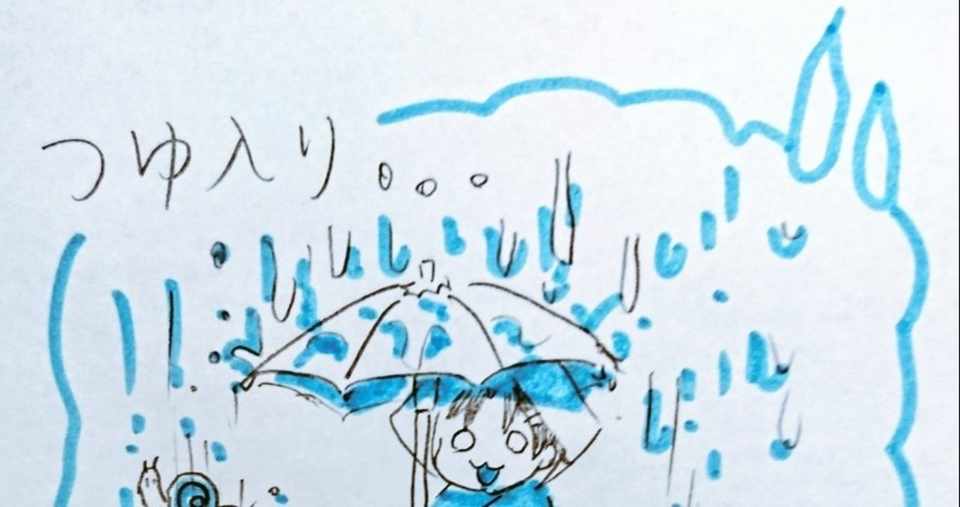 あ あ あ あ 6 2あたりの日記 きさらぎなつき Note