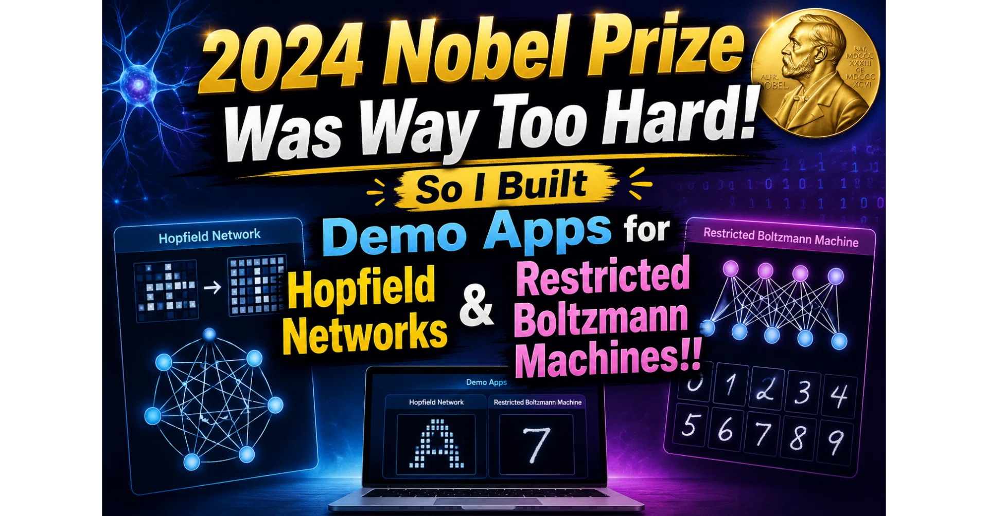 2024年のAIのノーベル賞は難し過ぎるので、ホップフィールド