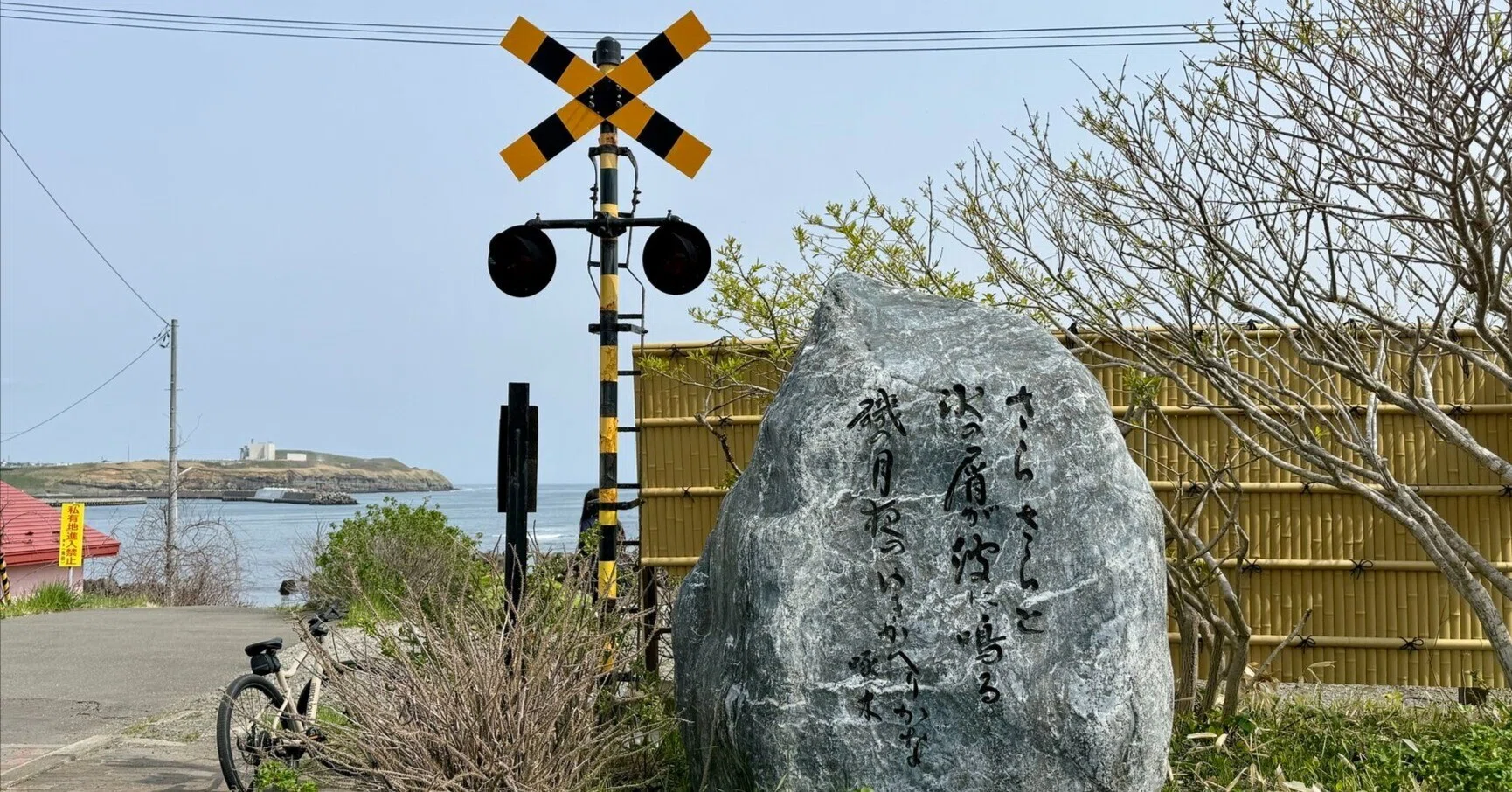 北海道・釧路市で石川啄木の歌碑をめぐる文学散歩【前編】｜つるが（鶴