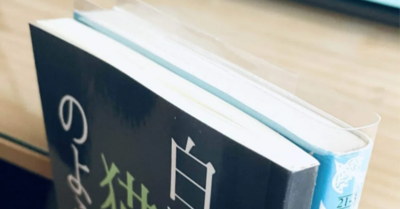 Amazonで紙の本を作れると知ってやってみたのでkindleペーパーバックの