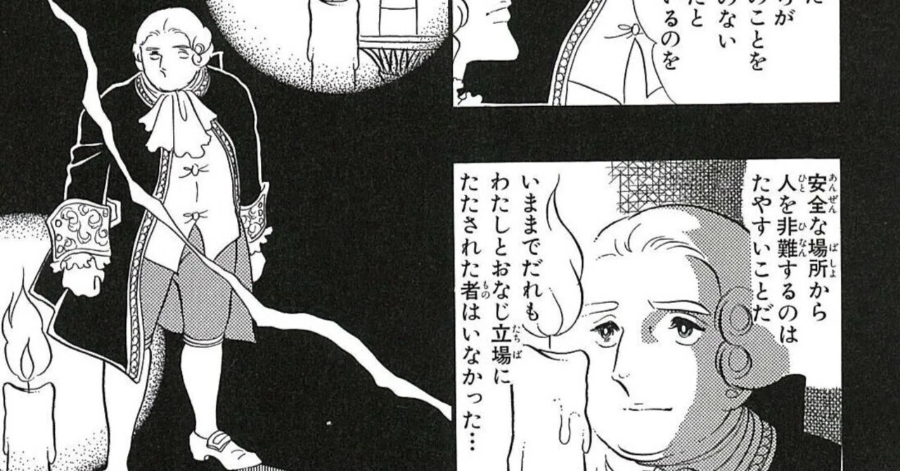 批判は、ちょっと気持ちいい…が！｜勤務社労士 hide