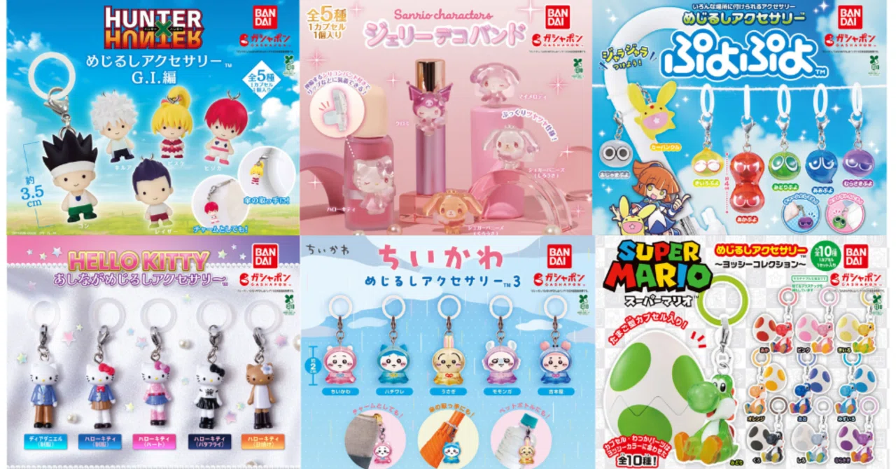 公式サイト】ちいかわ・ハンターハンター・ヨッシー 人気ガチャ設置店