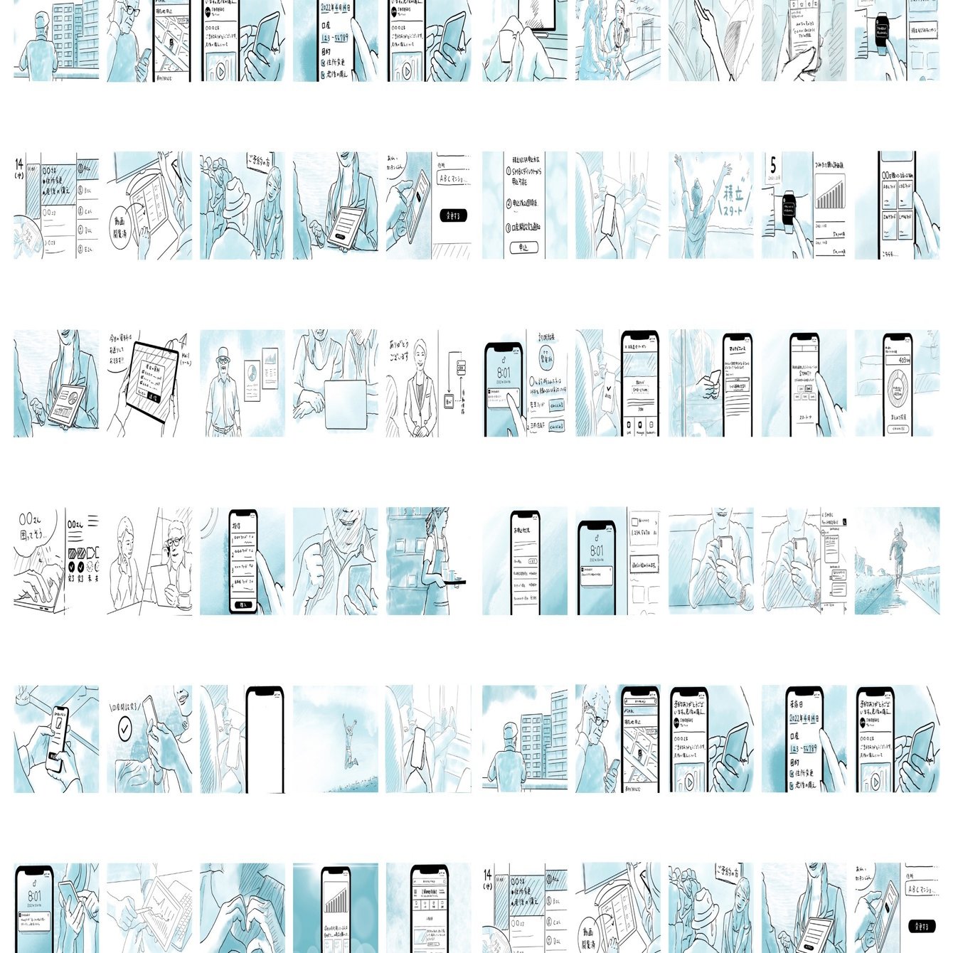 ストーリーボードは解像度とスピードのトレードオフだ。｜SMBC DESIGN