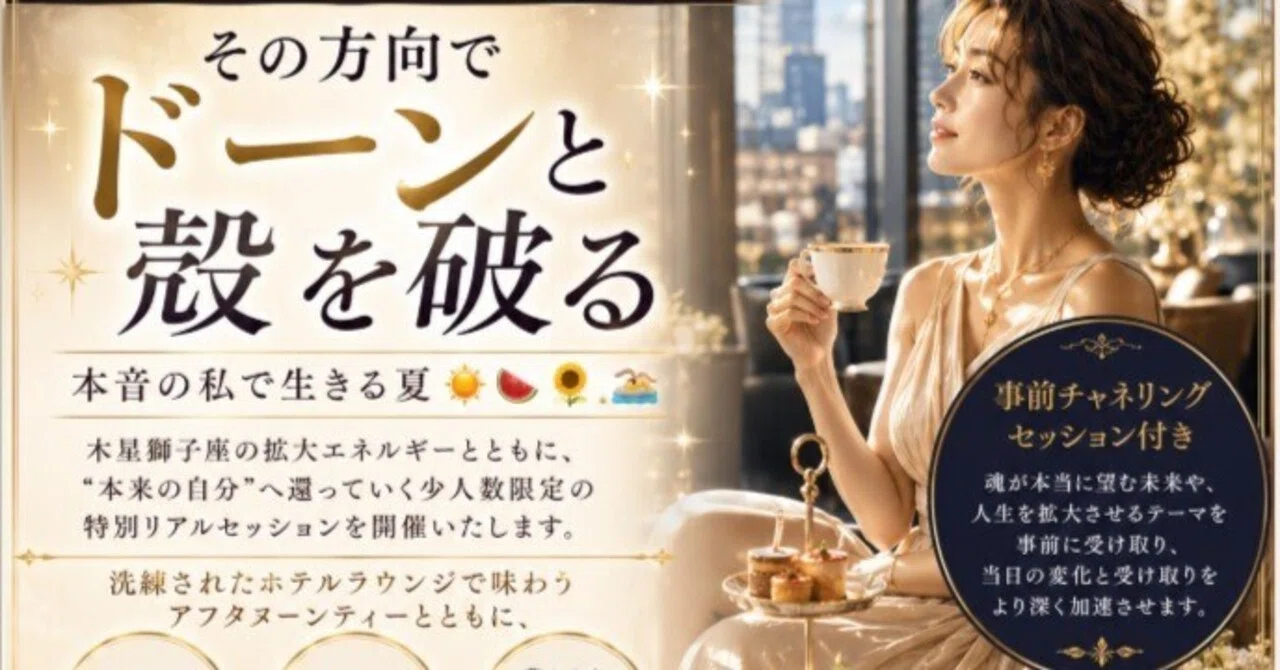 見出し画像