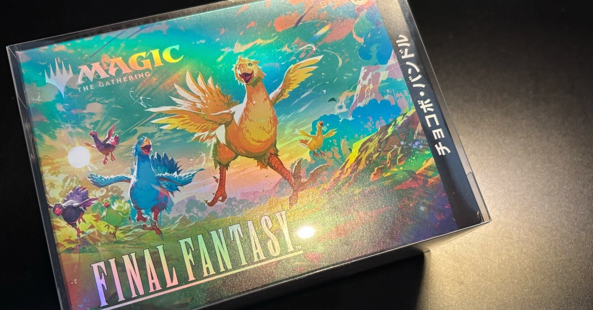 5 最終回】ただの「紙片」にシステムを乗っ取られた話。MTG×FFコラボで