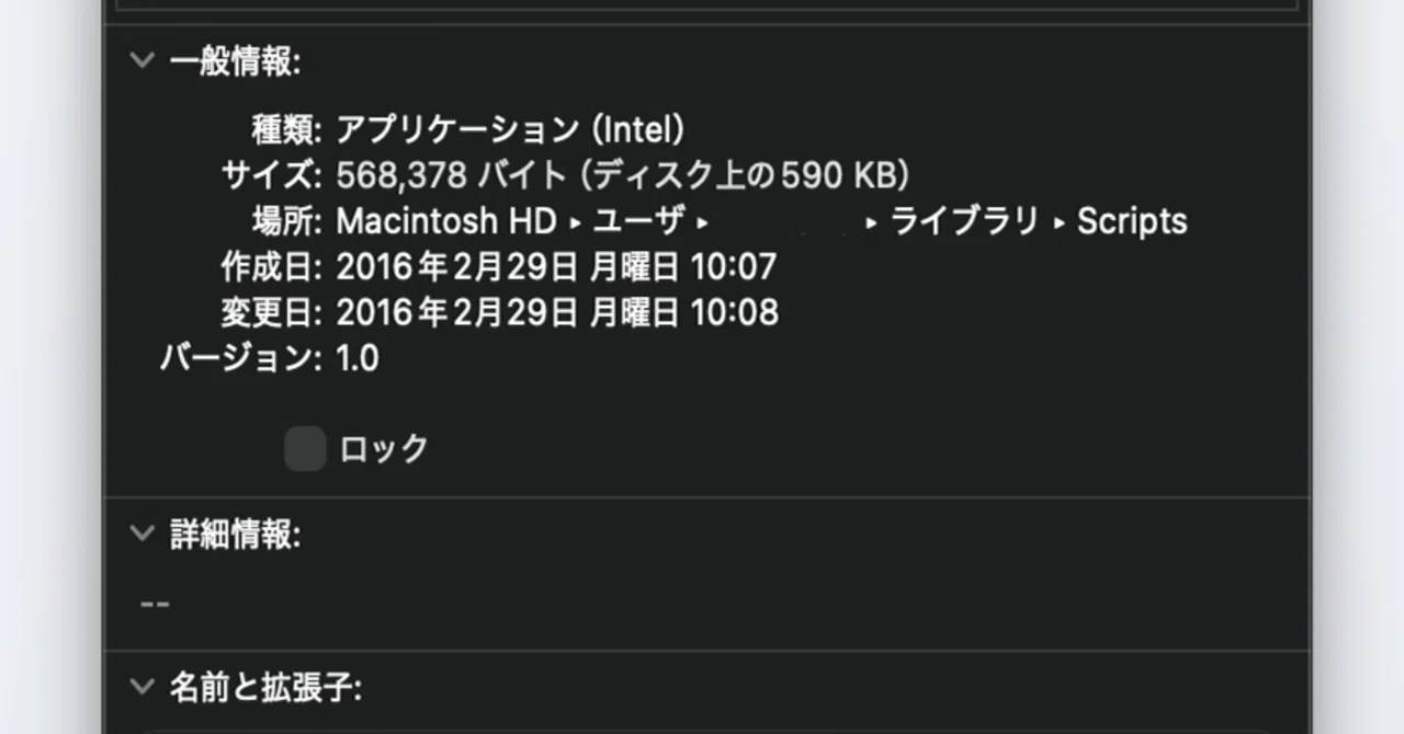 ロゼッタ2の廃止警告｜Hideo Mizuno