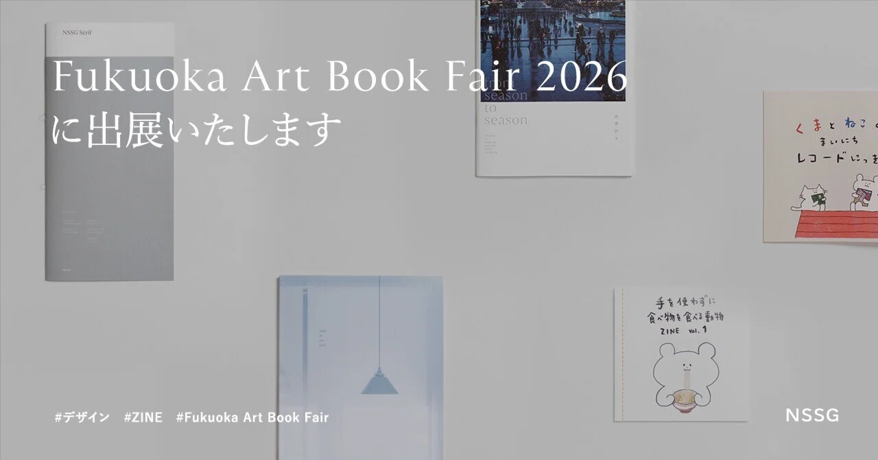 We will be exhibiting at the Fukuoka Art Book Fair 2026, held on