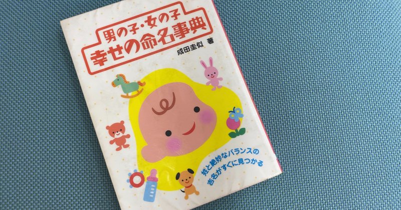 きょうだいっていう漢字をどう書きますか ラッキーセブン note