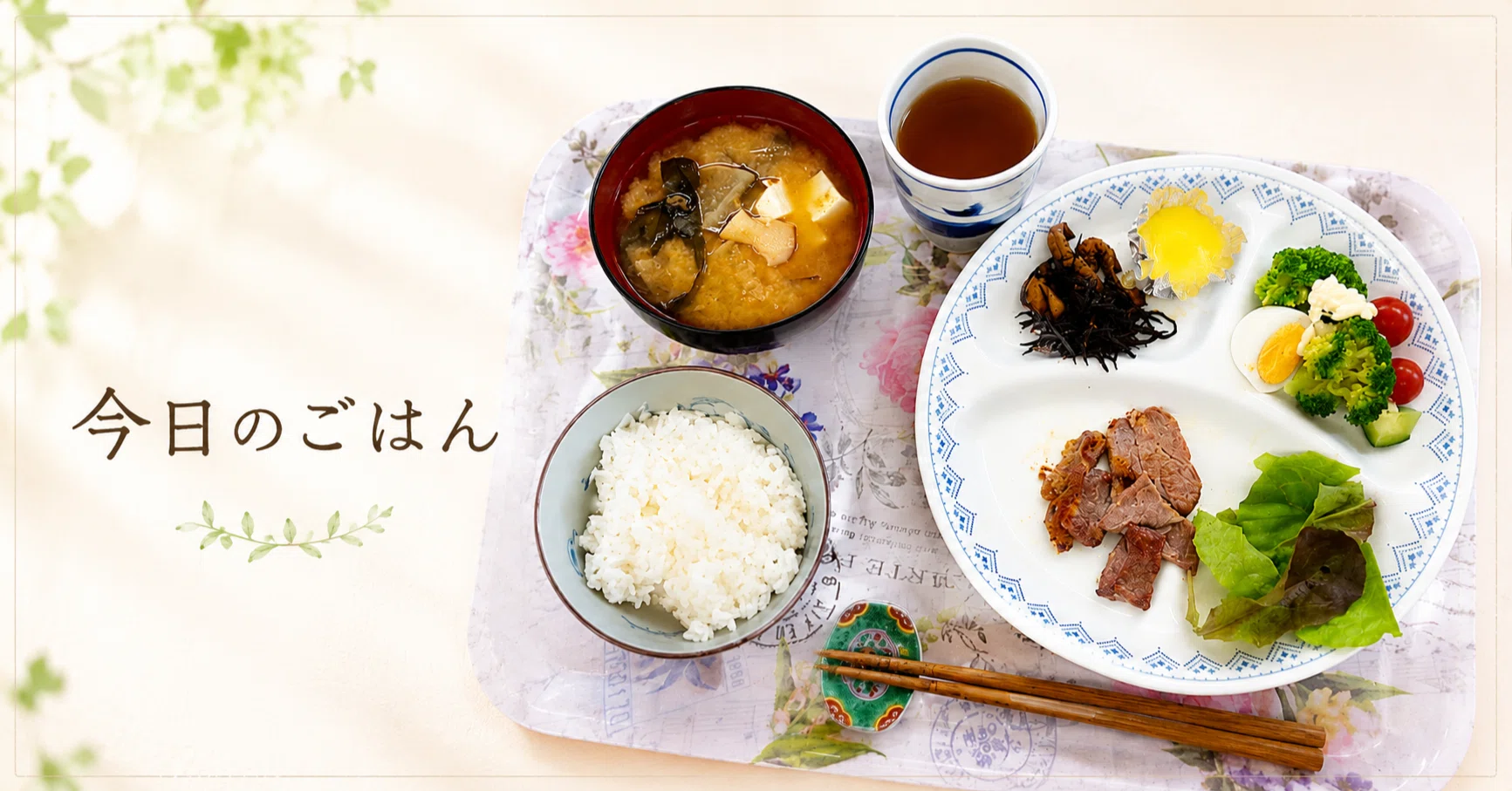 ヘルシオ「43らくグリ！調理」で牛肉を焼いてみました♪（AX-RS1B