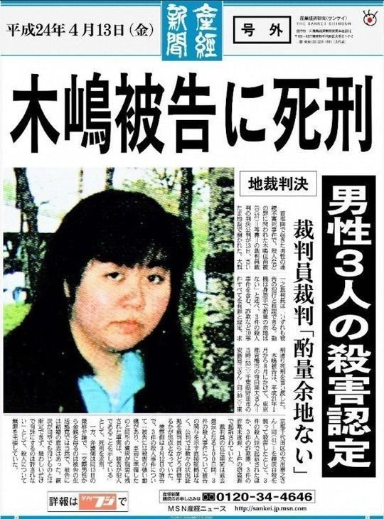 トラ August 31 17 サノ ユタカ Note トラ August 31 17 サノ ユタカ Note