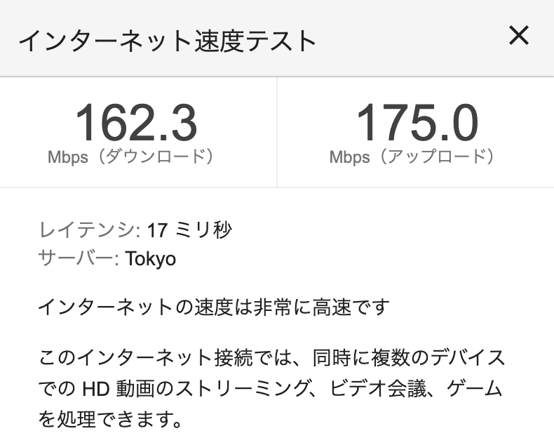 実家のwi Fiルータ設定を見直したら通信速度が３ ４倍になった件 Takeshi Sawaki Note