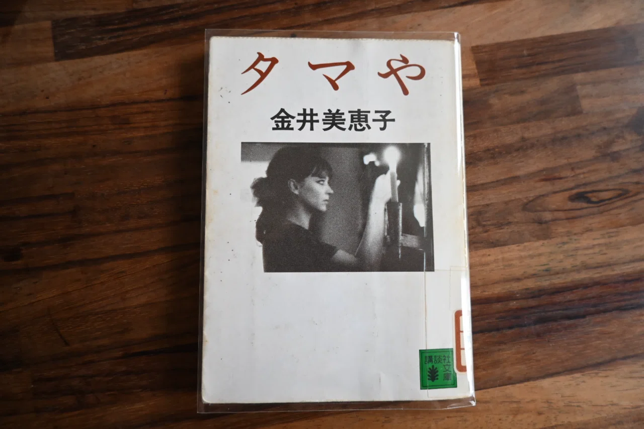 読んだもの（2026年5月）｜理解