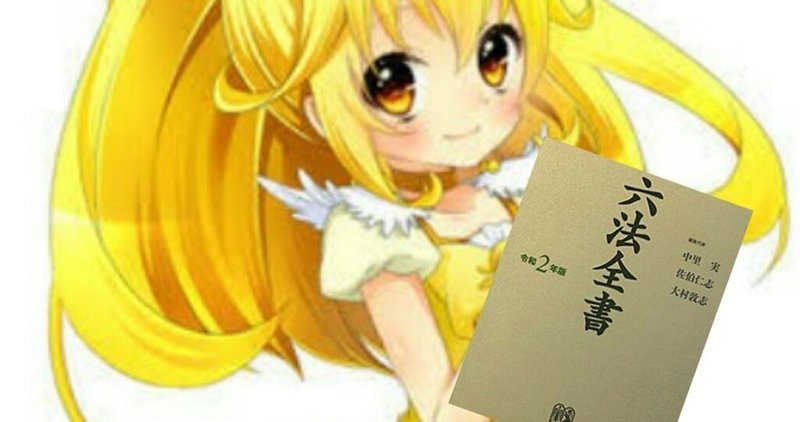 法学部生がプリキュアを作るとこうなる 神駄作 甘めのコーヒーを１杯 大学生 Note