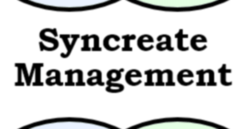 日本的共創マネジメント(Syncreate Management) 001：PMアセスメント