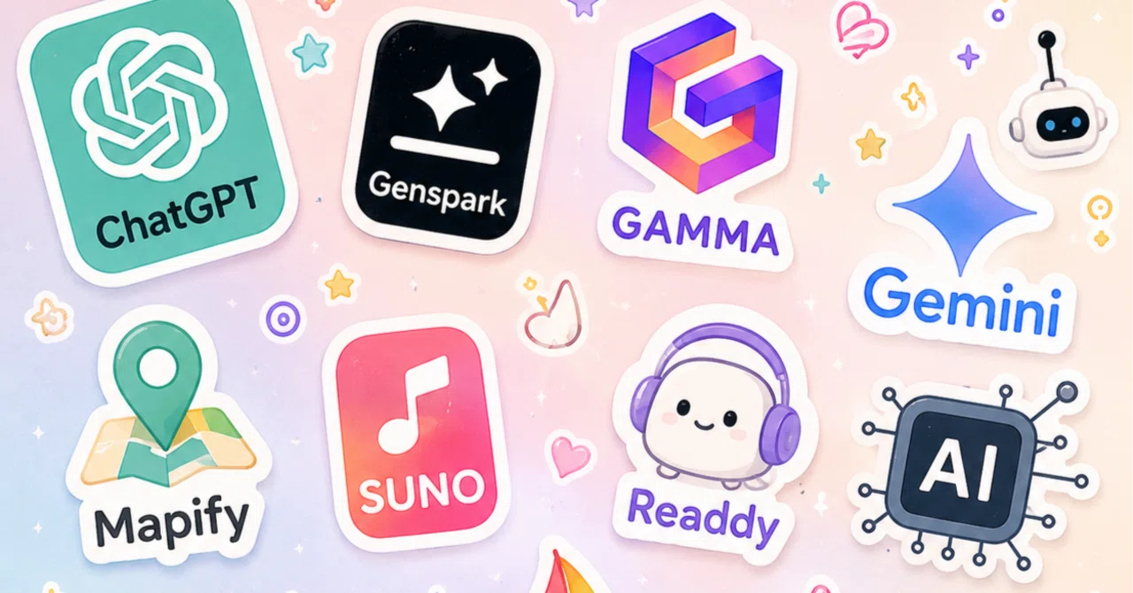 【2026年5月版】最新AIツール総まとめ!Claude・SUNO・Notion・GAMMAまで今すぐ使える厳選11選