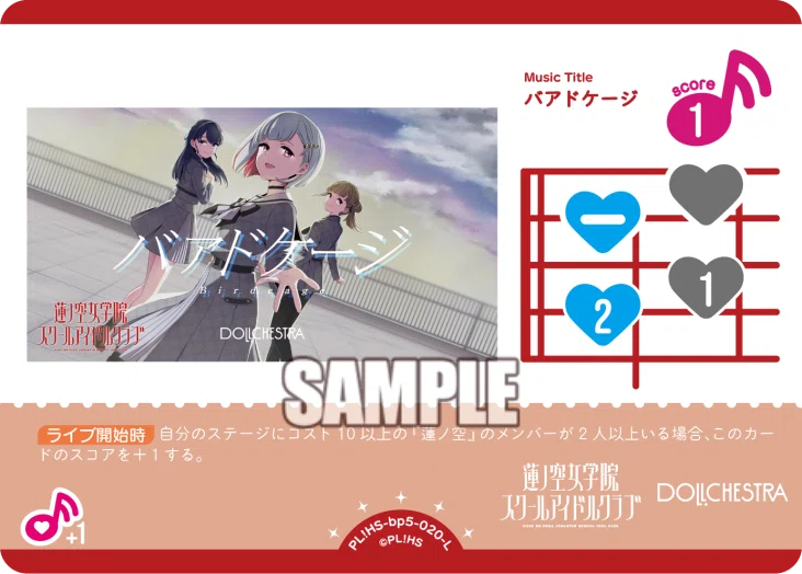 ラブカ】文書偽造！？10軸ドルケ【Royal Holiday/ロイホ】｜残像