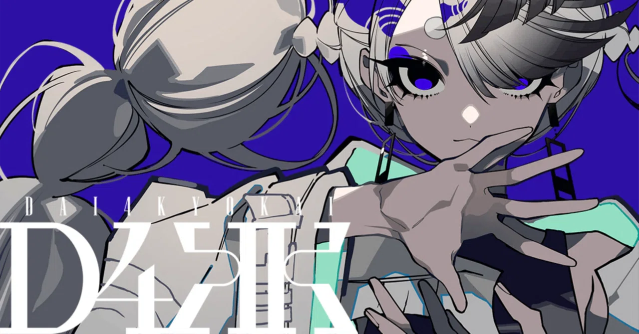 クリア済み第四境界作品 Tierリスト｜ARGレビュー