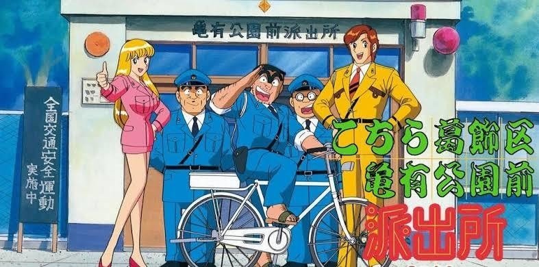 こち亀 の先見性と部長の存在 Reikou Note