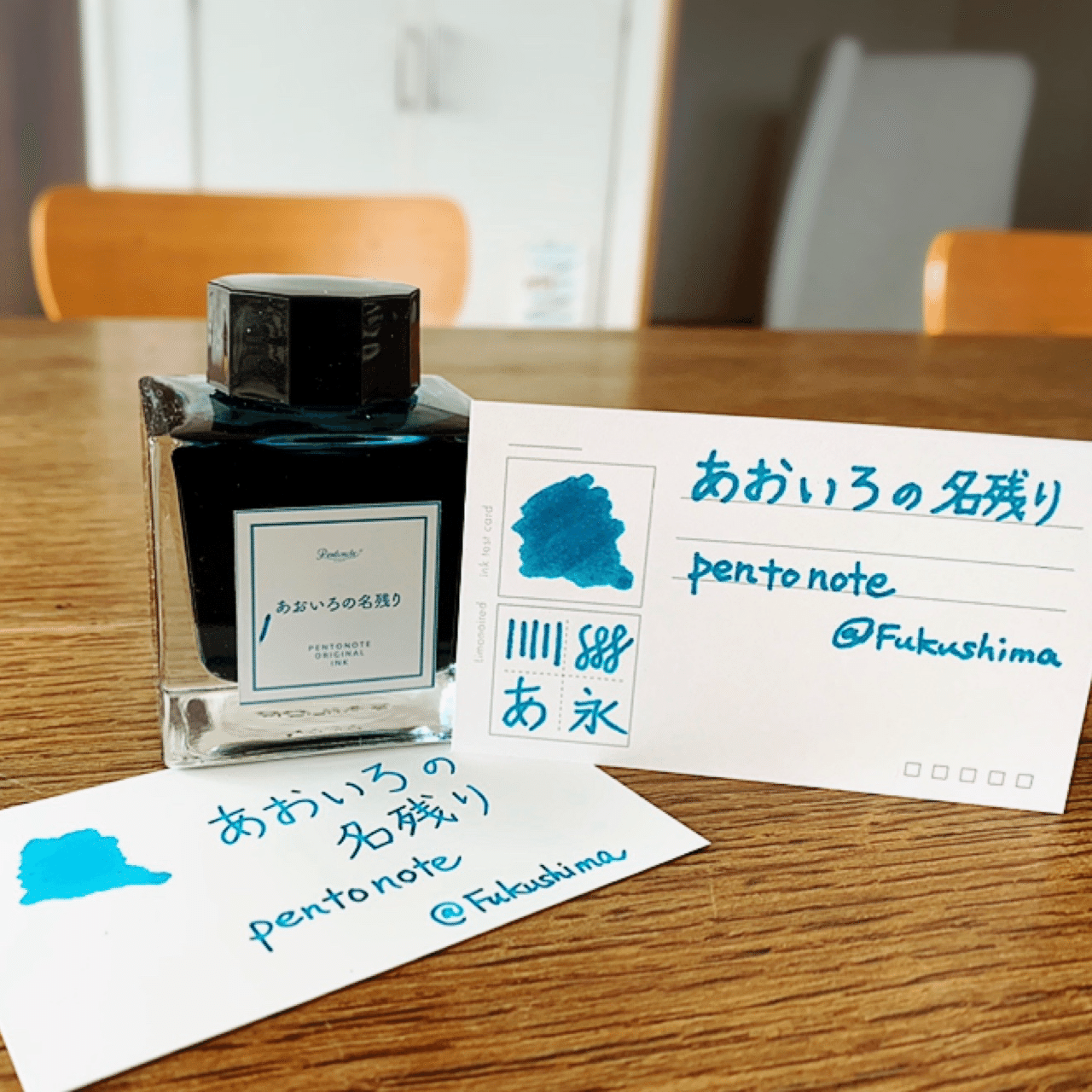 pentonoteインクまとめ はかな 