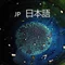 masahide_ja