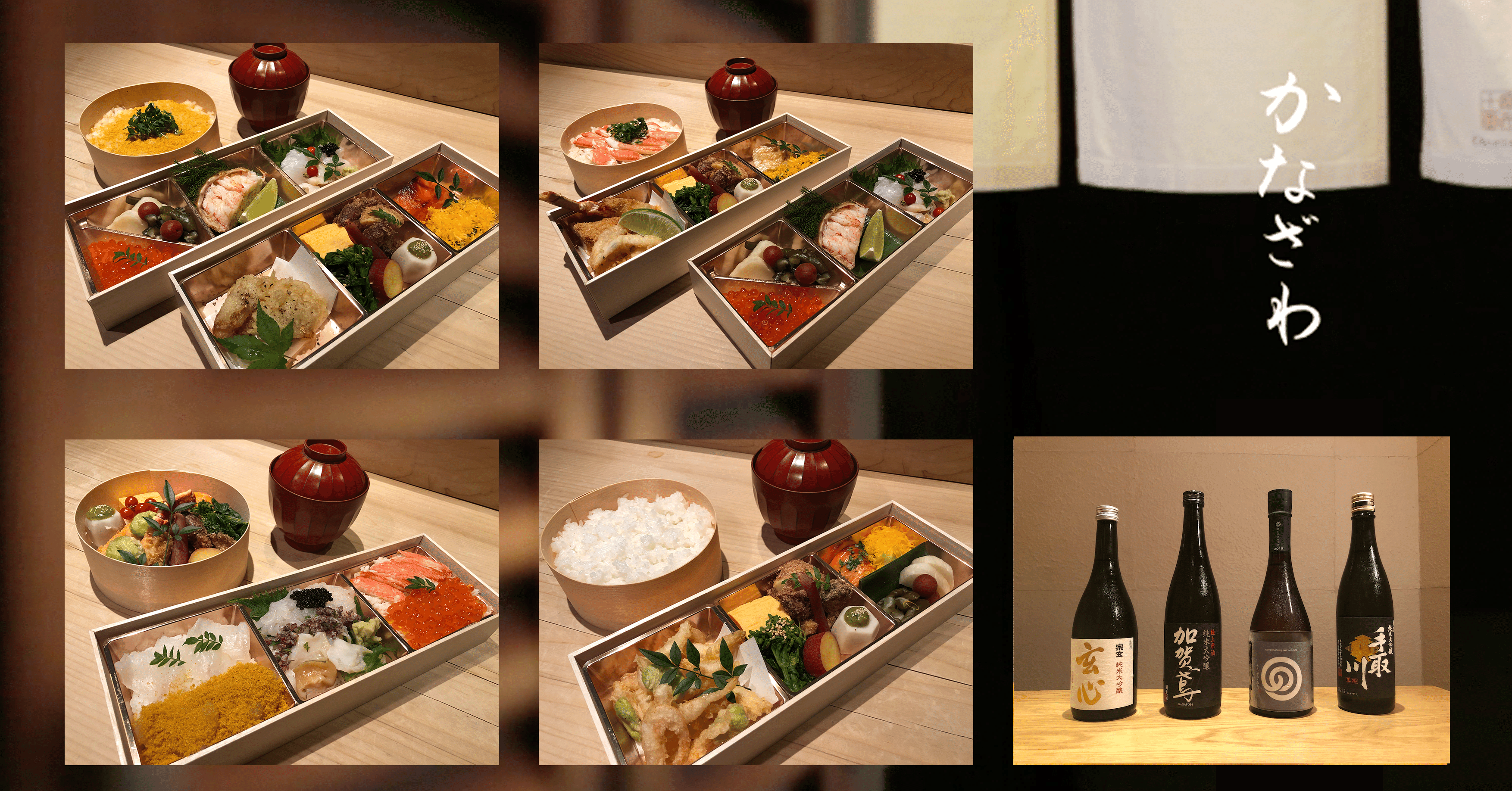 割烹料理とお酒の 父の日 セット Staysafe でお父さんにありがとうを伝えよう 麻布十番 かなざわ テイクアウト デリバリー 情報 Note