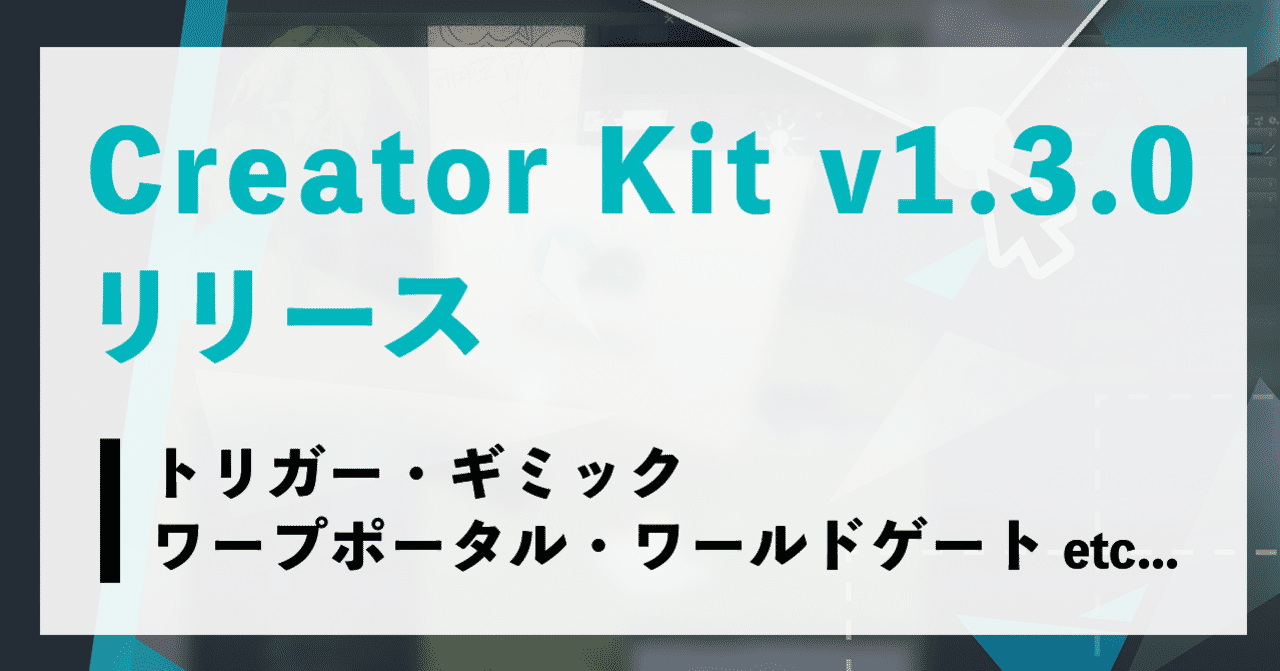 ゲーム機能 Cluster Wiki