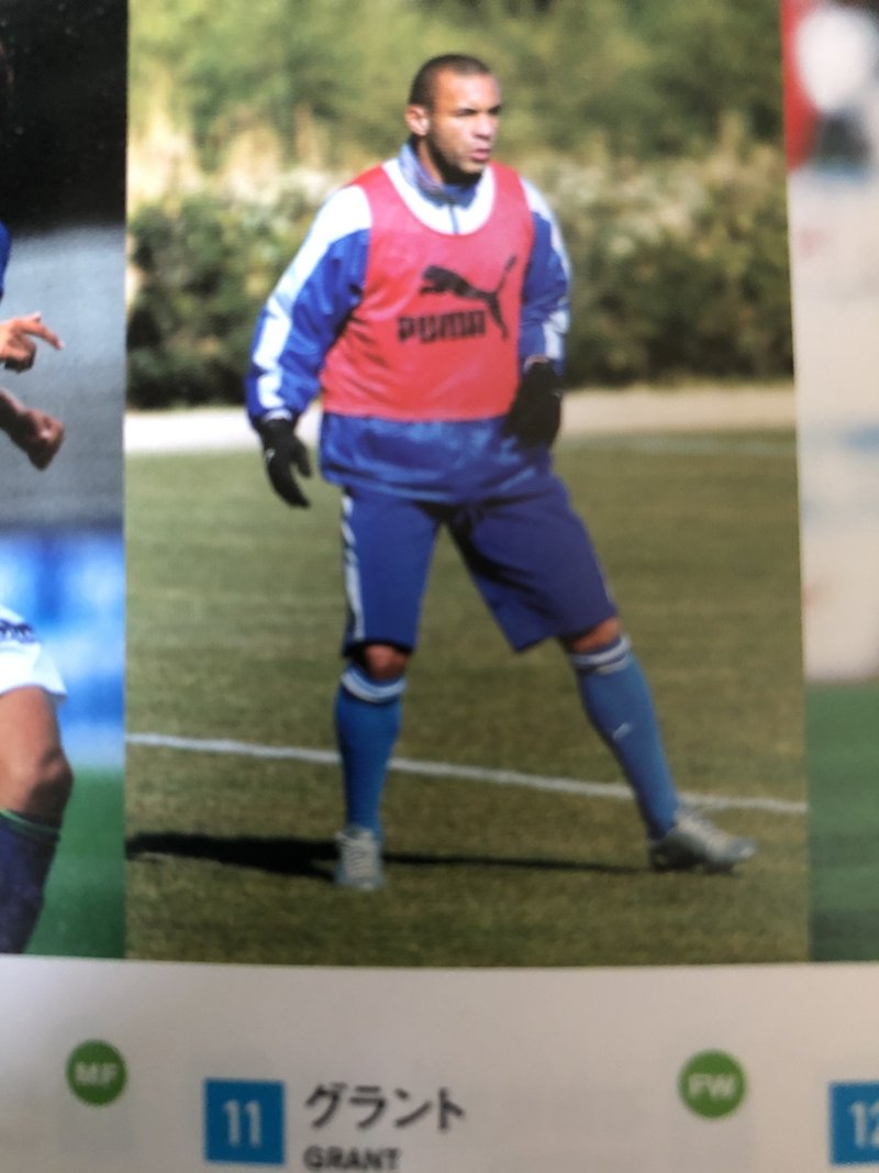 湘南ベルマーレ背番号列伝シリーズ 11番編 しゅん Note 湘南ベルマーレ背番号列伝シリーズ 11番編 しゅん Note