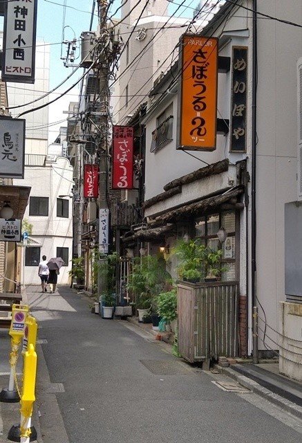 4回 神保町の喫茶店ストリート Studiobpm Note