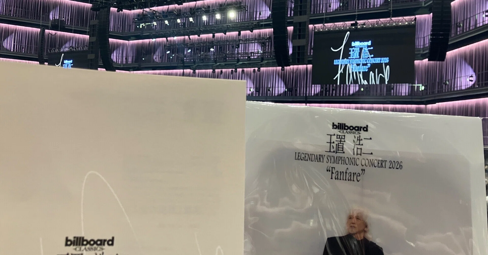 billboard classics 玉置浩二 LEGENDARY SYMPHONIC CONCERT 2026 