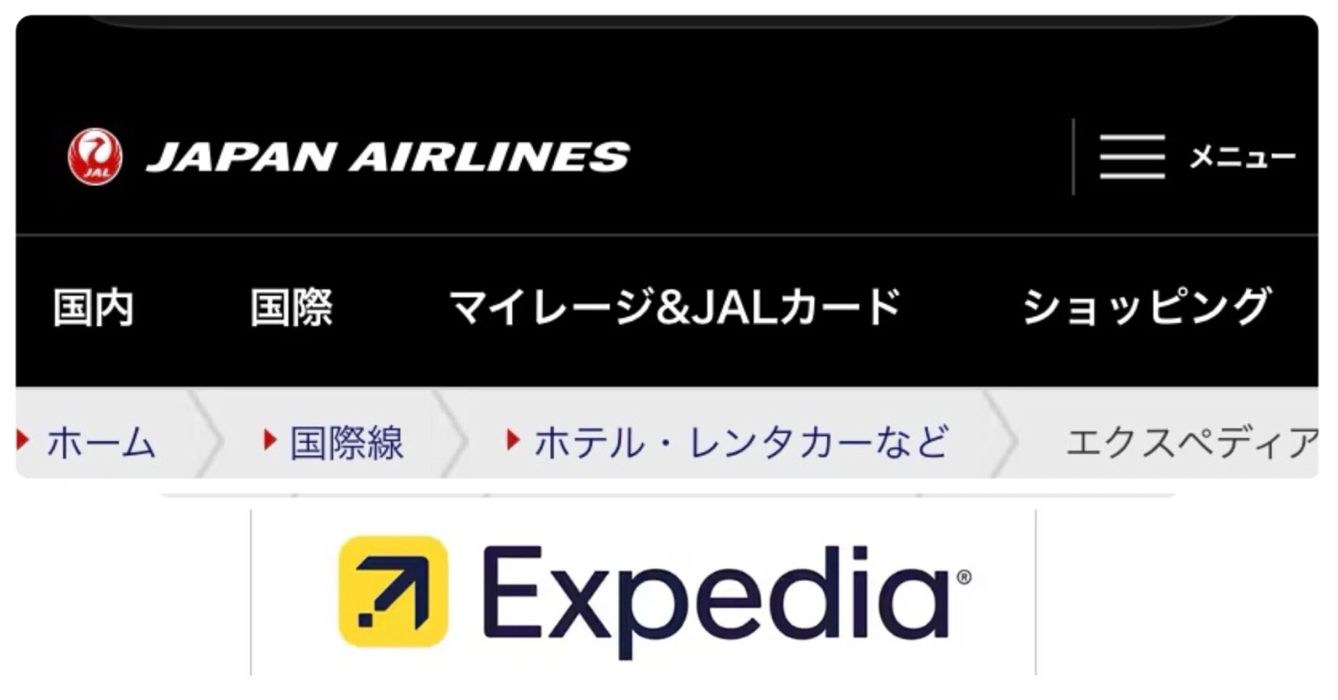 海外ホテル予約》JAL公式サイト→Expedia(エクスペディア)でマイル獲得