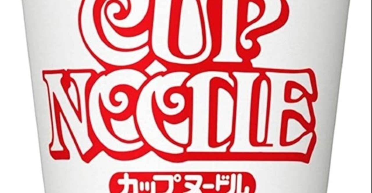エッセー 1971年秋 カップヌードル の衝撃 鳴海邦彦 公式 Kunihiko Narumi Official Note
