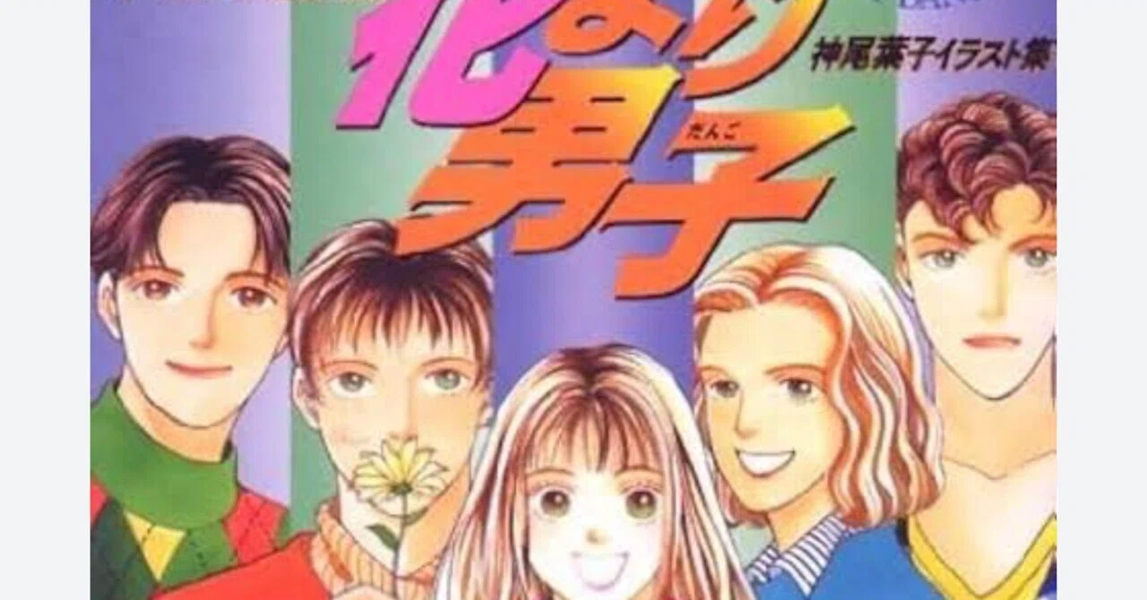 見出し画像